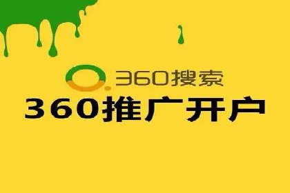 网络推广竞价新模式：看中小企业如何逆袭